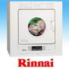 מייבש כביסה גז Rinnai  600 יפני ! 