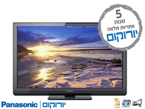 טלויזיה פלזמה Panasonic THP50ST30M ‏50 ‏אינטש מבצע מיוחד פנסוניק