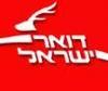 דואר רשום מבוטח עם מספר מעקב
