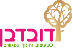 דובדבן - כשעיצוב וחינוך נפגשים