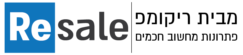 Resale - פתרונות מחשוב חכמים