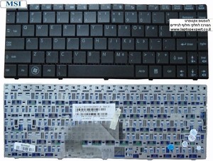 מקלדת למחשב נייד MSI U210 / X320 / X340 / X350 / X400 / X460 slim keyboard V103522AK1 SN S1N-1ERU2A1-SA0 