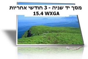 15.4 WXGA LCD מסך למחשב נייד יד שניה