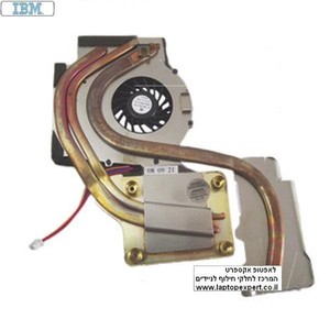 מאוורר למחשב נייד IBM Thinkpad R61 Series UDQFRPR61FFD, 42W2677, 42W2676 איי בי אם