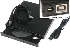 Lenovo S10-2 USB DVD±R/RW צורב חיצוני למחשב נייד לנובו 