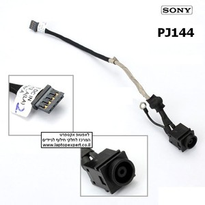  שקע טעינה למחשב נייד סוני PJ144 -  Sony VGA-F / Sony VAIO VPC-EB Sony / M970 / SONY VGN-AR - DC Jack with Cable