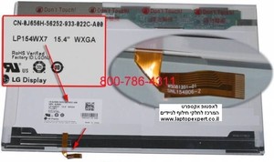 מסך חדש למחשב נייד דל עם מסך שבור / מקולקל Dell Studio 1537 PP33L 15.4" WXGA Glossy LED backlight LCD Screen