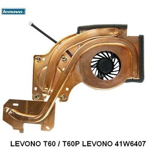 מעבדה לתיקון מחשב י.ב.מ - משווק מורשה - מאוורר למחשב נייד IBM / Lenovo T60 T60P 41W6407 Fan Heatsink איי בי אם