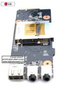 כרטיס יציאות אודיו ו יו אס בי למחשב נייד Lg r380 Usb and Audio Card H231L-IQ אל ג'י