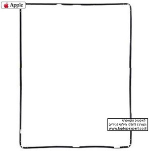 תומך מסך פנימי לאייפד 2 מקורי Original iPad 2 Touch Screen Bezel Support Frame  אפל