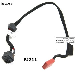 החלפת ותיקון שקע / קונקטור / פלג חשמל - טעינה למחשב נייד סוני PJ211 - Sony Vaio AR 073-0001-2115 A DC-IN Cable Power Jack 