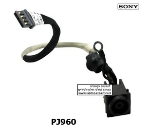 שקע טעינה למחשב נייד סוני - PJ960 - Sony Vaio VPCEA VPC-EA AC DC POWER JACK With Cable 015-0101-1505_A(LA) M960