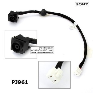שקע טעינה למחשב נייד סוני - PJ961 - DC power jack Cable Fr Sony Vaio VGN-FW  VGN FW 073-0001-4504-A