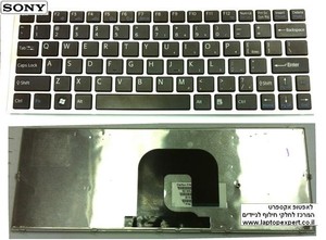 מקלדת למחשב נייד סוני SONY VAIO VPC-YA VPC YA / VAIO VPC-YB VPC YB 11.6 INCH Laptop Keyboard A-1807-420-A