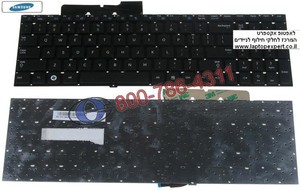 מקלדת למחשב נייד סמסונג Samsung RF510 / RF511 Laptop keyboard BA81-10928A