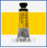 SHINHAN PROFESSIONAL DESIGNERS GOUACHE 15ML CADMIUM YELLOW 033 D שינאן