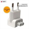 ספק כח / מטען מקורי לנייד מקבוק אייר MacBook Air Magsafe 45W - ADP-45GD B
