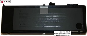 סוללה מקורית למחשב נייד אפל Apple MacBook Pro Battery A1382