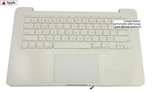 מקלדת למחשב נייד אפל כולל תושבת ועכבר Apple MacBook  13.3" A1342 MB061 MB063 Trackpad Top Case Palmrest