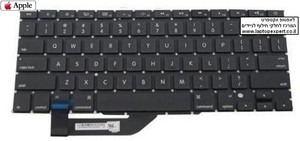 החלפת מקלדת למחשב נייד אפל מקבוק Apple Retina MacBook Pro 15