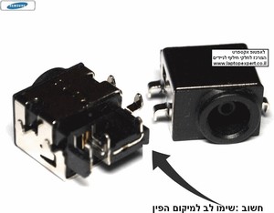 פלאג טעינה / שקע טעינה למחשב נייד סמסונג Samsung NP-N145 N150 N210 N230 N350 NC110 Connector Plug DC Power Jack