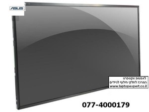 מעבדת אסוס - החלפת מסך למחשב נייד Asus S500C, S500CA , S550CA , U50F , U52F, K56 , U56E , X501A , X501U Laptop LCD Screen