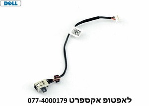 שקע טעינה כולל כבל למחשב נייד דל Dell XPS L321x / L322x DC Power Input Jack with Cable - GRM3D