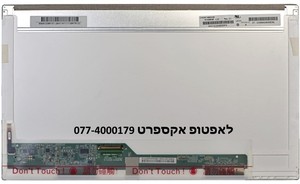 מסך למחשב נייד LP140WH1 (TL) (A1), LP140WH1 (TL) (A2),  LP140WH1 (TL) (E2), LTN140AT07, N140BGE-L12 , LTN140AT26 