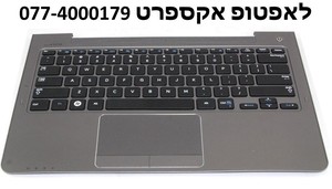 מקלדת כולל תושבת עליונה ועכבר לנייד סמסונג Samsung NP530U3B / NP530U3C / NP535U3C US keyboard assembly BA81-16490A BA75-03711B