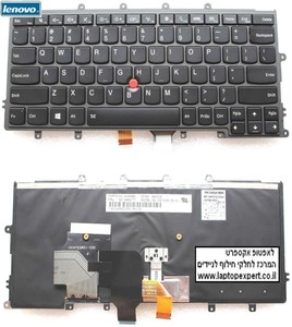 מקלדת למחשב נייד לנובו IBM Lenovo X230 X240 X240S X250 keyboard 04X0177 0C43982 04X0215