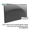 מסך להחלפה במחשב נייד אייסר ACER ASPIRE ONE E1-570 15.6" LED HD REPLACEMENT SCREEN 30 PIN