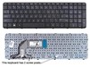 מקלדת למחשב נייד HP Pavilion 15-E000, 15-N000, 15-N100, 15-N000 Touchsmart Laptop Keyboard - 719853-BB1 719853-001