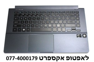 מקלדת כולל תושבת פלסטיק ועכבר Samsung Series 9 NP900X4C NP900X4B NP900X4D Keyboard Palmrest Touchpad BA61-01757 סמסונג