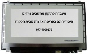 מסך סלים למחשב נייד N156HGE-LB1 N156HGE-LA1 B156HW03 V.0 40pin LED 1920X1080 FULL HD Display Laptop Screen