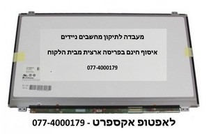 תיקון מחשב נייד | החלפת מסך למחשב נייד LP140WF4-SPB1 / LP140WF4 (SP)(B1) 14.0 Full-HD 30 pin eDP Slim LED LCD 
