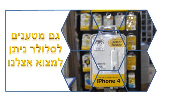 IPHONE4/4S  IPHONE5  SAMSUNG