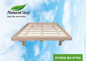 בסיס עץ דגם שקד