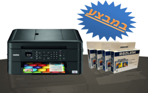 מבצע מדפסת הזרקת דיו משולבת Brother MFCJ480DW עם סט דיו תואם