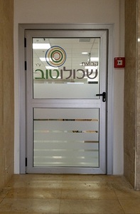 מדבקות התזת חול