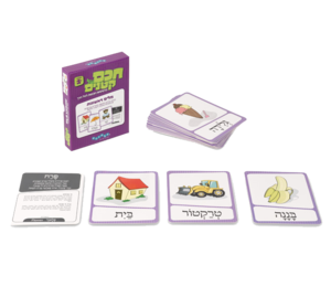 כרטיסיות חכם על קטנים - מילים ראשונות אסקימוס