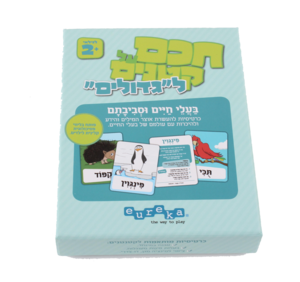 חכם על קטנים ל"גדולים" - בעלי חיים אסקימוס