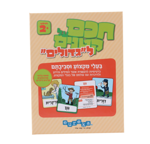 חכם על קטנים ל"גדולים" - בעלי חיים אסקימוס