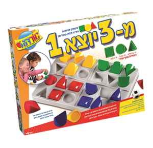 משחק קופסא מ-3 יוצא 1 אורדע