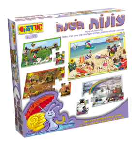 משחק קופסא עונות השנה (4 פאזלים) אורדע