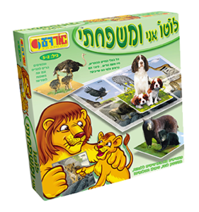 משחק קופסא לוטו אני ומשפחתי אורדע