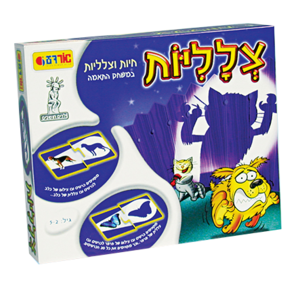 משחק קופסא צלליות אורדע