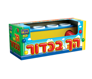 הך בכדור אורדע