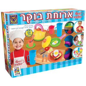 ארוחת בוקר - מערכת כלי מטבח ואוכל 22 חלקים משחקי יצירה