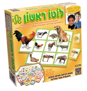 משחק קופסא לוטו ראשון שלי משחקי יצירה