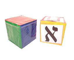 קוביה צבעונית עם כיסים יסוד